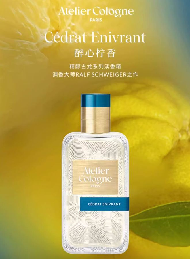 香水、身体炸划算还有节日限定香薰、香包不朽情缘平台登录网页香香好物丨欧珑正装(图3)