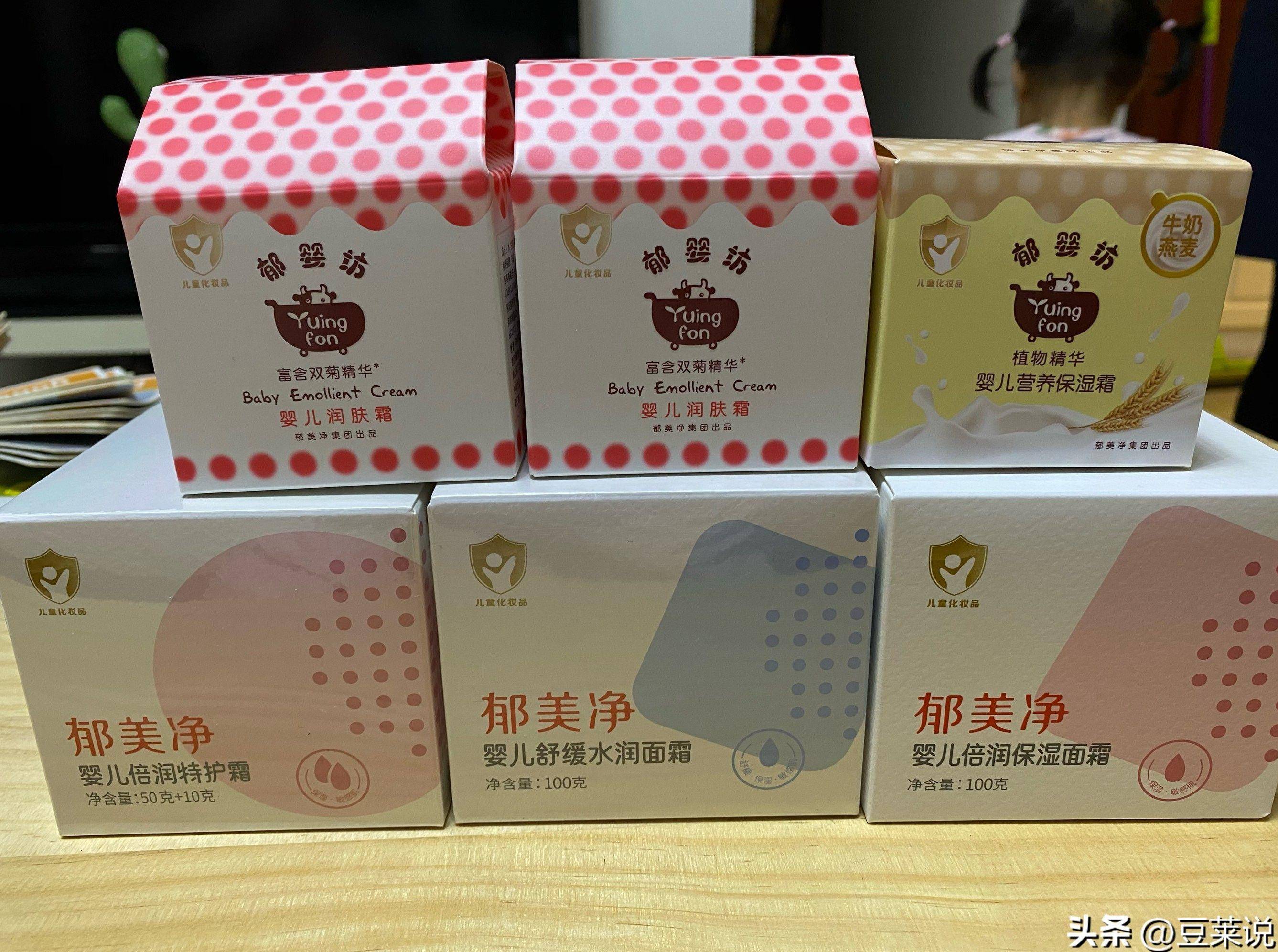 四款良心老国货包装丑但个个都有真本事不朽情缘MG315晚会黑榜曝光盘点(图2)