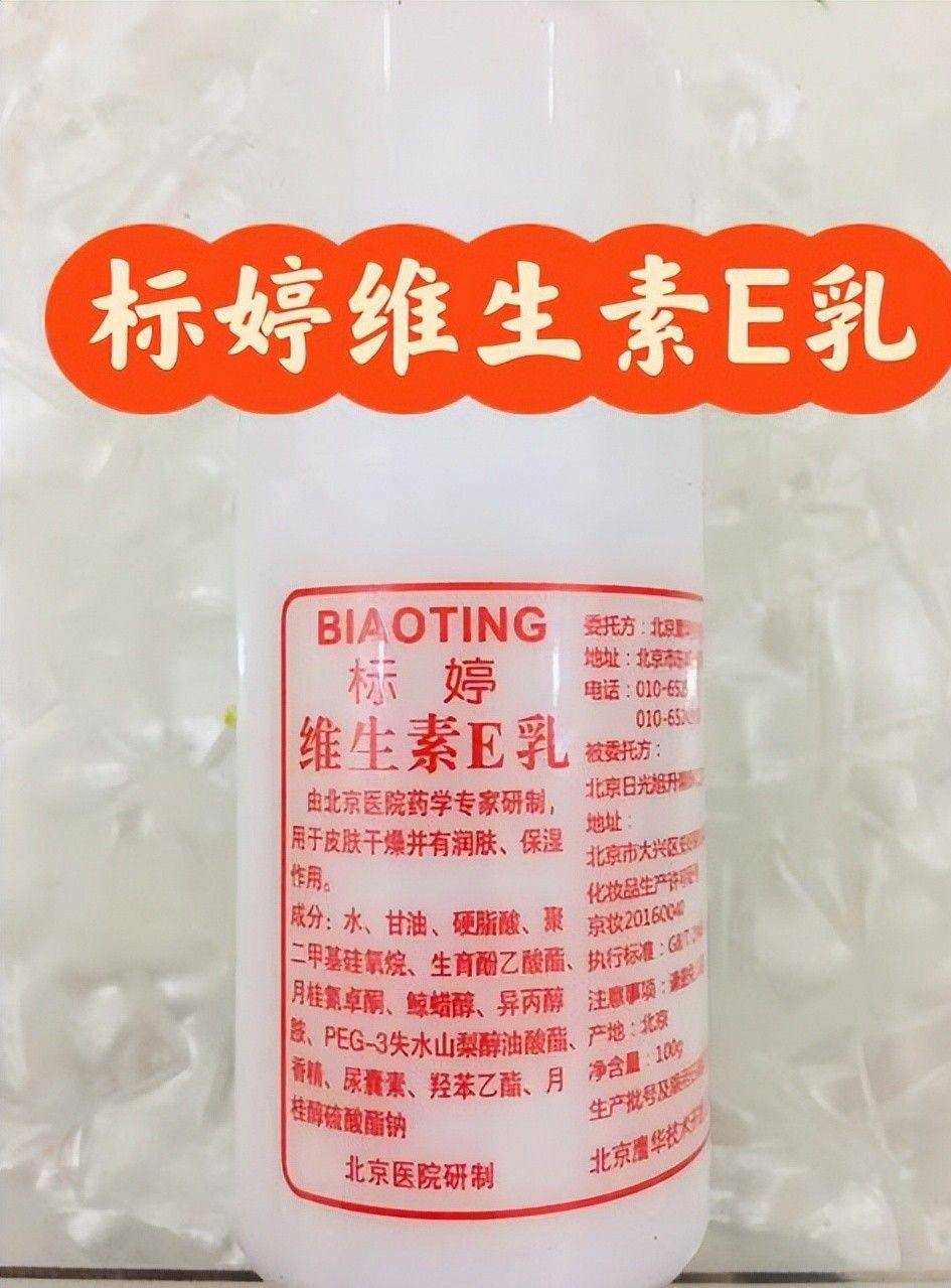 四款良心老国货包装丑但个个都有真本事不朽情缘MG315晚会黑榜曝光盘点(图9)