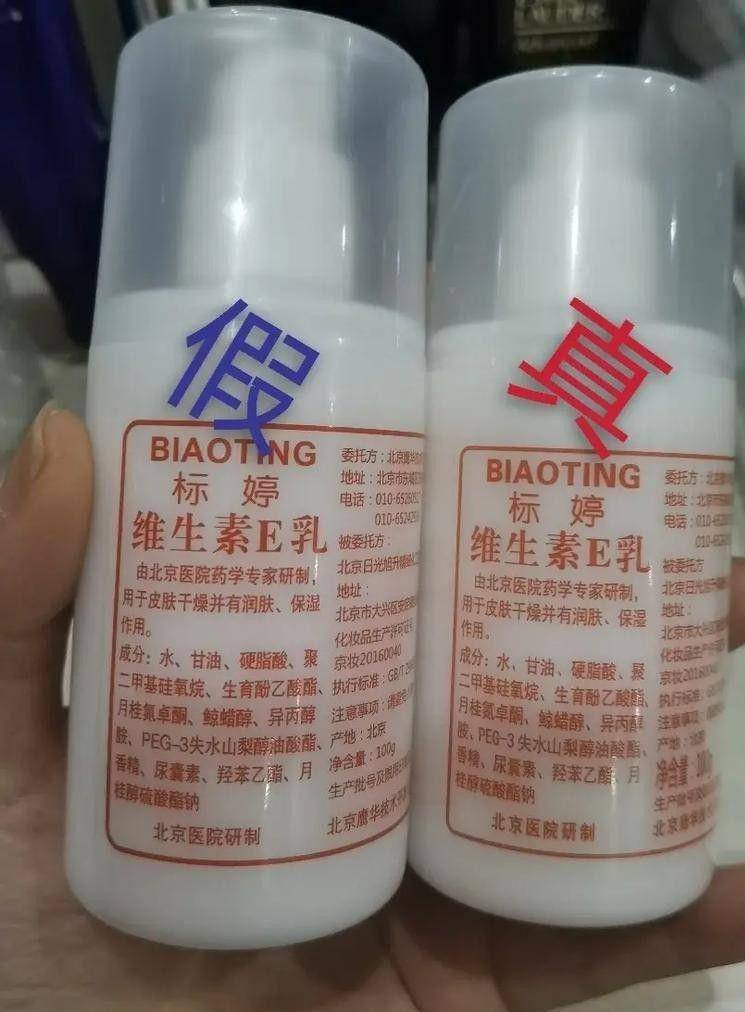 四款良心老国货包装丑但个个都有真本事不朽情缘MG315晚会黑榜曝光盘点(图10)