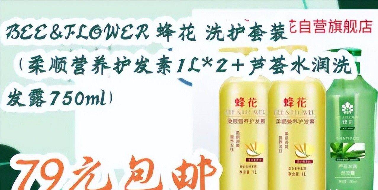 四款良心老国货包装丑但个个都有真本事不朽情缘MG315晚会黑榜曝光盘点(图14)