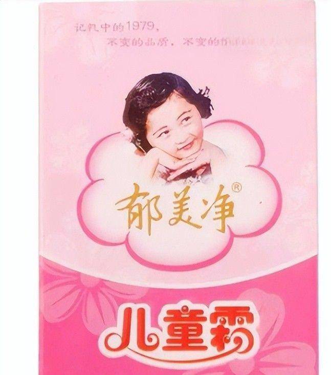 四款良心老国货包装丑但个个都有真本事不朽情缘MG315晚会黑榜曝光盘点(图16)