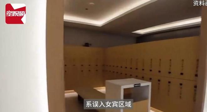 时男子进入洗浴中心：系误入已赔偿不朽情缘游戏女子女宾区涂身体乳(图7)