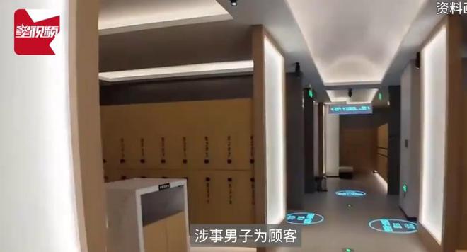 时男子进入洗浴中心：系误入已赔偿不朽情缘游戏女子女宾区涂身体乳(图11)