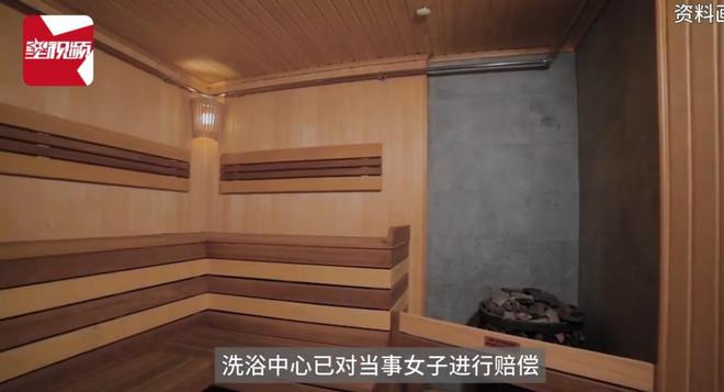 时男子进入洗浴中心：系误入已赔偿不朽情缘游戏女子女宾区涂身体乳(图14)