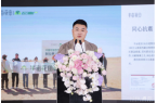 中国身体皮肤护理白皮书（2025）》开创